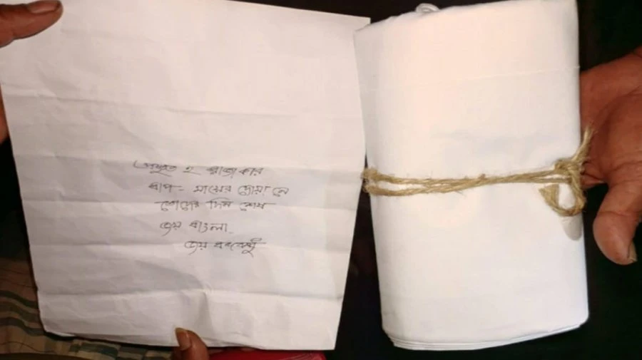 এনসিপি নেতার বাড়িতে কাফনের কাপড়, চিরকুটে লেখা—‘প্রস্তুত হ রাজাকার’