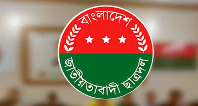 ছাত্রদলের সমাবেশ ঘিরে নেতাকর্মীদের জন্য গুরুত্বপূর্ণ ৬ নির্দেশনা