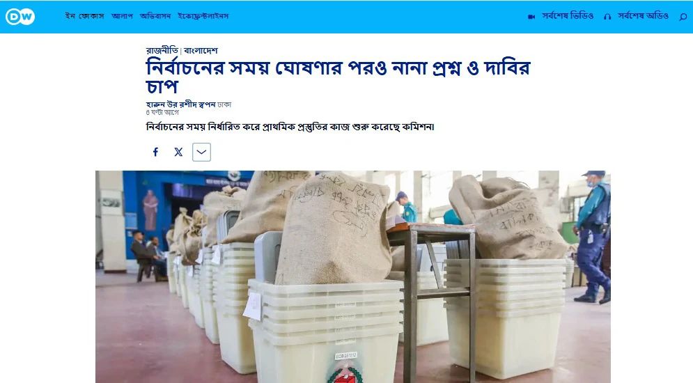 নির্বাচনের সময় ঘোষণার পরও নানা প্রশ্ন ও দাবির চাপ