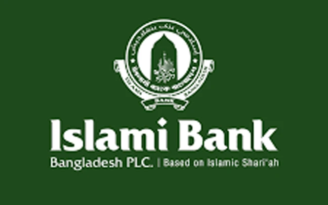 এসএসসি পাসেই চাকরির সুযোগ দিচ্ছে ইসলামী ব্যাংক