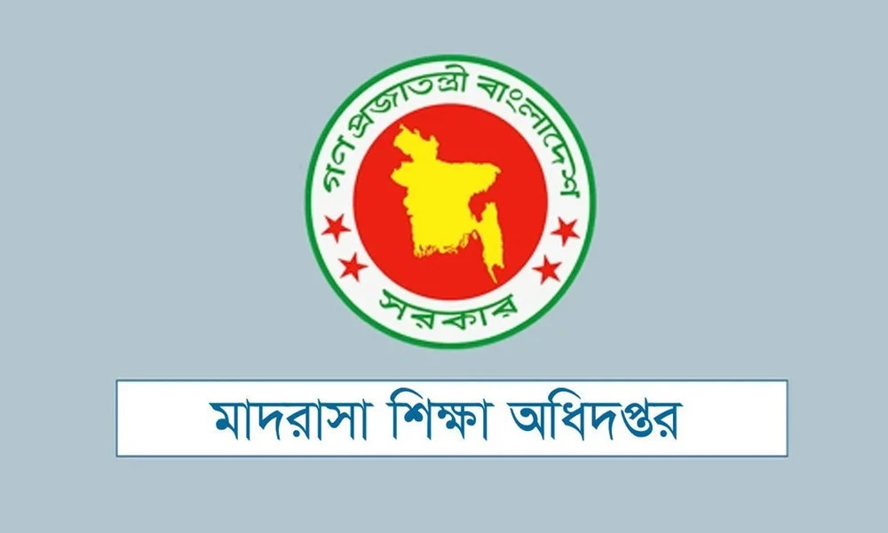 মাদরাসাপ্রধানদের জন্য জরুরি নির্দেশনা, না মানলে ব্যবস্থা