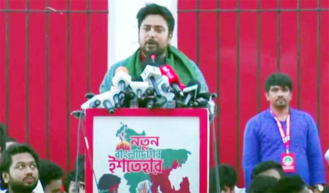 নতুন সংবিধান প্রণয়নসহ সেকেন্ড রিপাবলিকের ২৪ দফা ইশতেহার ঘোষণা করল এনসিপি