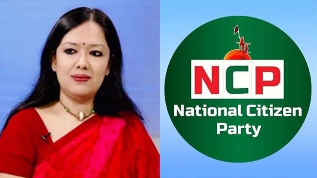 রুমিন ফারহানার বিরুদ্ধে ফৌজদারি ব্যবস্থা গ্রহণের দাবি এনসিপির
