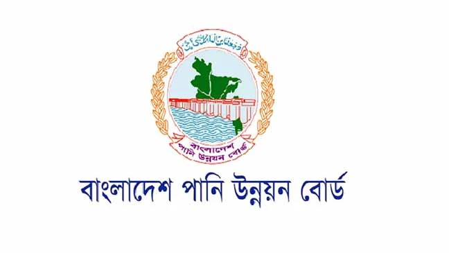নারী প্রার্থীদের আবেদন করার জন্য উৎসাহিত করে পানি উন্নয়ন বোর্ডে বড় নিয়োগ