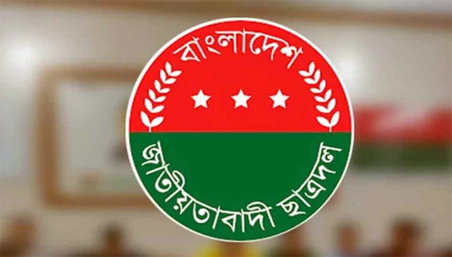 নেতাকর্মীদের জরুরি নির্দেশনা দিলো ছাত্রদল