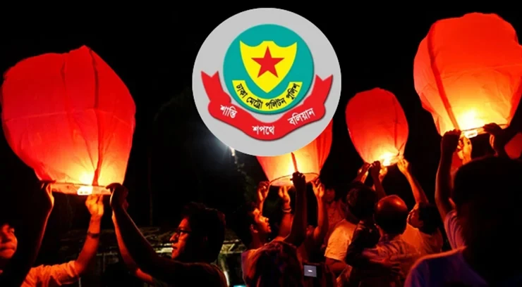 রাজধানীতে ফানুস ওড়ানোতে নিষেধাজ্ঞা