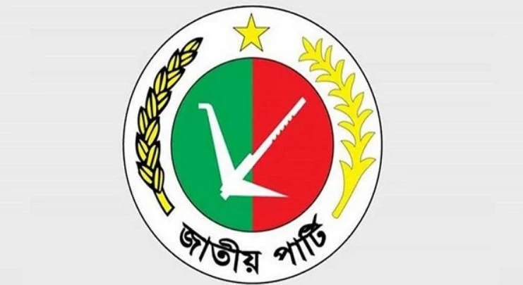 মার্কিন শুল্ক  কমানোর সিদ্ধান্ত রপ্তানিখাতের জন্য ইতিবাচক : জাতীয় পার্টি