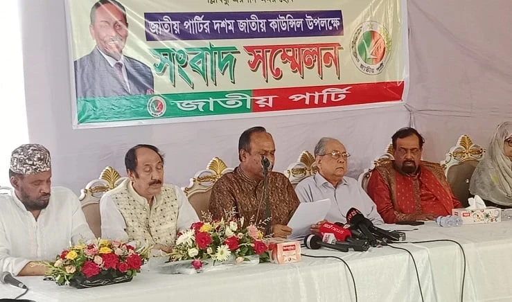বিভেদ ভুলে ঐক্যবদ্ধ জাতীয় পার্টি গড়ার ঘোষণা ব্যারিস্টার আনিসুল ইসলাম মাহমুদের