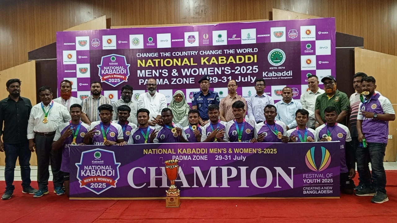 বগুড়ায় শেষ হলো জাতীয় কাবাডি চ্যাম্পিয়নশিপের পদ্মা জোনের খেলা: পুরুষ ও নারী উভয় বিভাগেই চ্যাম্পিয়ন বগুড়া