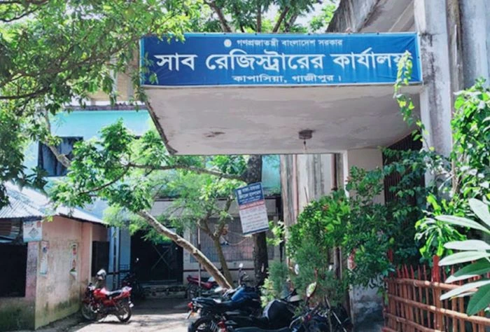 জমি বেচা-কেনা কার্যক্রম বন্ধ: কাপাসিয়ায় সাব-রেজিস্টার না থাকায় জন দুর্ভোগ চরমে