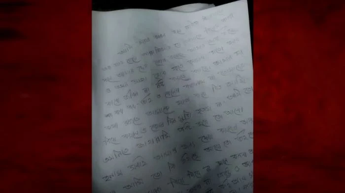 ‘সে আমাকে বিয়ের কথা বলে আমার দেহ ভোগ করেছে, আমার শেষ ইচ্ছা, ওর এমন সাজা হোক’