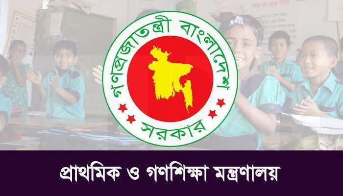 সরকারি প্রাথমিক বিদ্যালয়ে শিক্ষক নিয়োগে নতুন বিধিমালা: নারী কোটা বাতিল