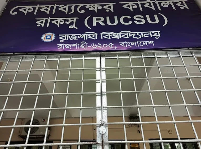 শান্তিপূর্ণ কর্মসূচি থেকে হঠাৎ আক্রমণাত্মক ছাত্রদল, রাকসু কার্যালয়ে ভাঙচুর, ফটকে তালা
