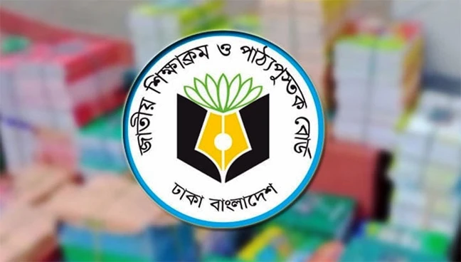 ২০২৫ সালের প্রাথমিক বৃত্তি পরীক্ষার প্রশ্নপত্রের কাঠামো ও নম্বর বিভাজন প্রকাশ