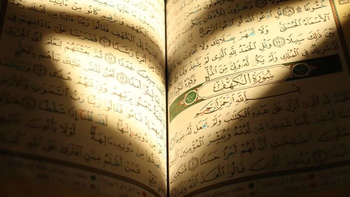 জুমার দিনের ফজিলত ও সুরা কাহাফ তিলাওয়াতের বরকত