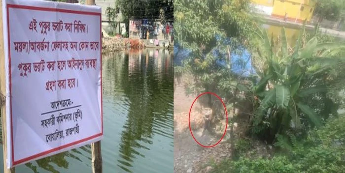রাজশাহীতে নিষেধাজ্ঞা অমান্য করে আবারও পুকুর ভরাট