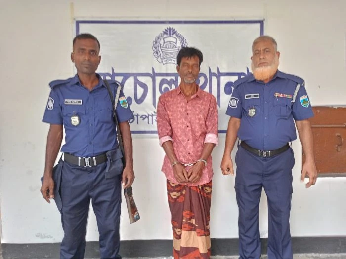 নাচোলে দুই শিশু ধর্ষণের অভিযোগে গ্রেপ্তার ১