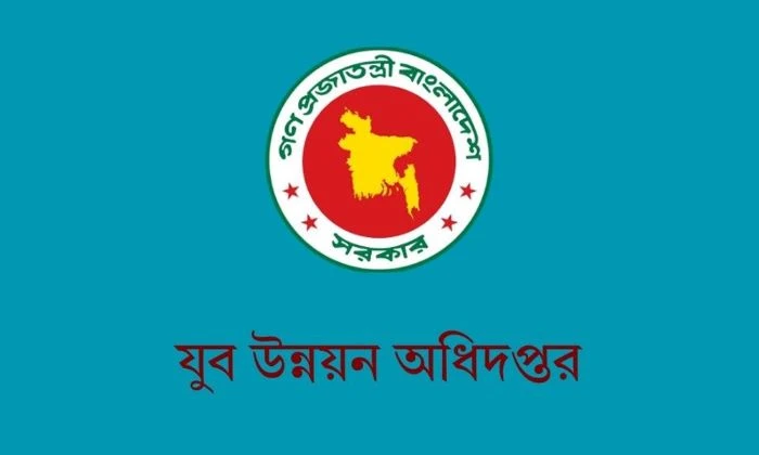 বিনা খরচে ফ্রিল্যান্সিং প্রশিক্ষণ, ৪৮ জেলায় শিক্ষার্থীরা পাবেন দৈনিক ভাতা