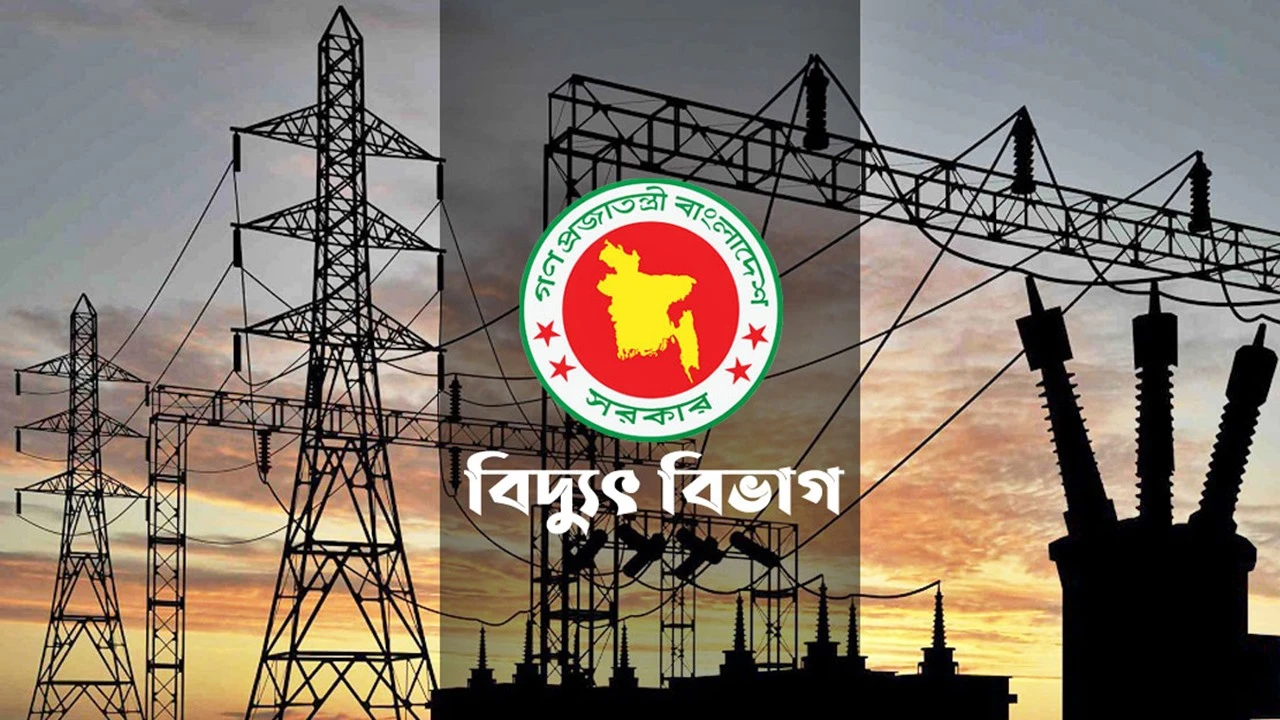 চার দফা দাবিতে রোববার থেকে অনির্দিষ্টকালের গণছুটিতে পল্লী বিদ্যুৎ কর্মকর্তা-কর্মচারীরা, বিদ্যুৎ বিপর্যয়ের আশঙ্কা
