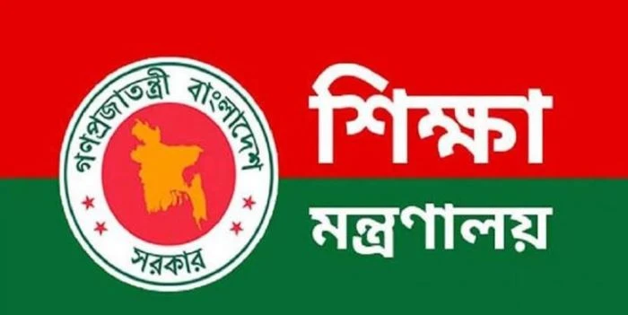 স্কুল-কলেজের ম্যানেজিং কমিটিতে পরিবর্তন, কারা থাকতে পারবেন?