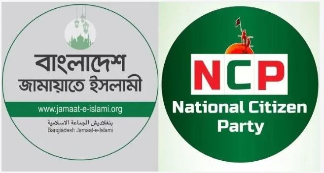 একসাথে আন্দোলনের পর হঠাৎ কেন আলাদা পথে জামায়াত-এনসিপি