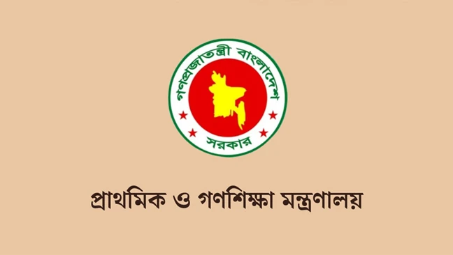 প্রাথমিকের ছুটি কমছে, সাপ্তাহিক ছুটি থাকছে দুদিন