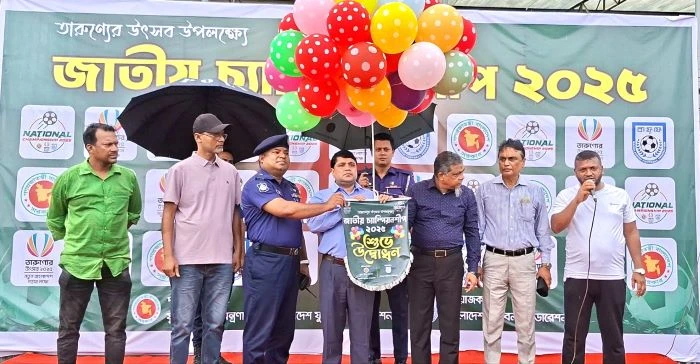 লক্ষ্মীপুরে জাতীয় ফুটবল চ্যাম্পিয়নশিপের উদ্বোধন 