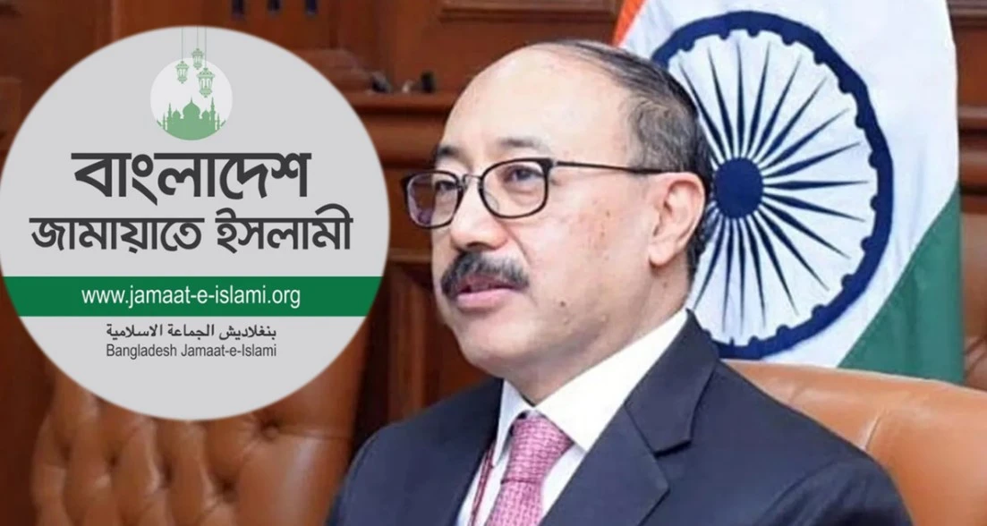 চিতা তার দাগ বদলায় না, জামায়াতের উত্থানে ভারতের সাবেক রাষ্ট্রদূত