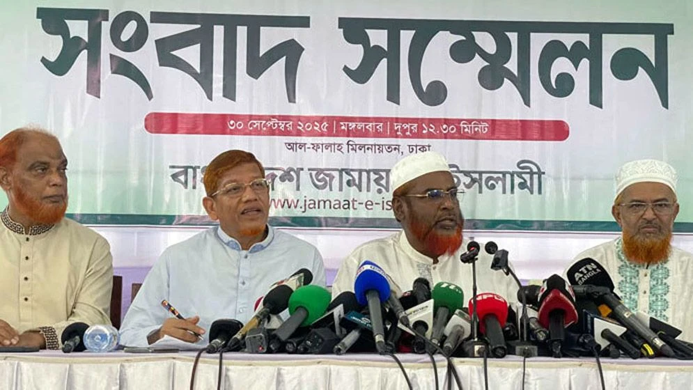 জামায়াতের নতুন কর্মসূচি ঘোষণা