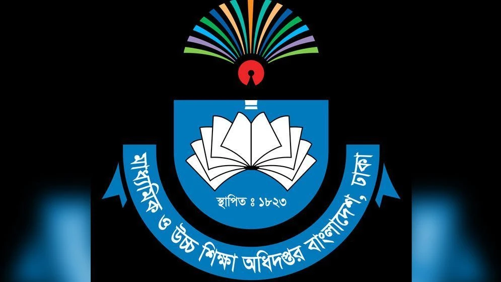 সহকারী শিক্ষকদের জন্য মাউশির নতুন নির্দেশনা