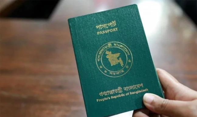 পাসপোর্ট অফিসে না গিয়েও করা যাবে পাসপোর্ট