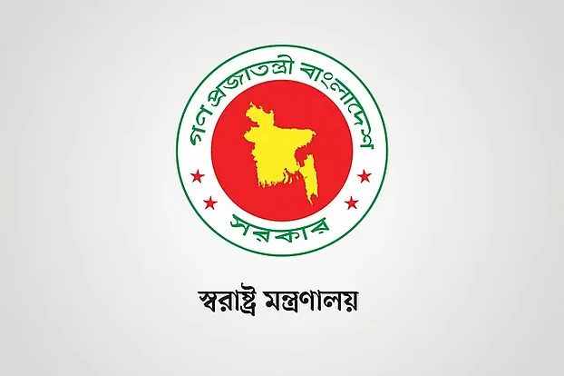 স্বরাষ্ট্র মন্ত্রণালয়ের দুই বিভাগ আবারও এক হলো