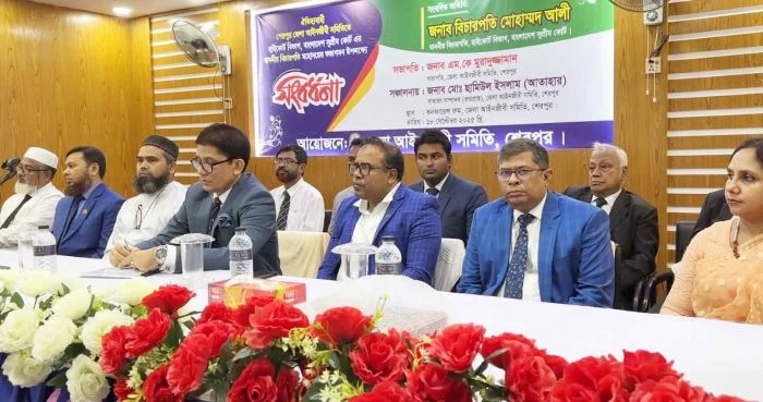 ন্যায় বিচার নিশ্চিত করতে বার ও ব্যঞ্চের সমন্বয় সংশ্লিষ্ট সকলের সহযোগিতার বিকল্প নেই, শেরপুরে বিচার পতি মোহাম্মদ আলী