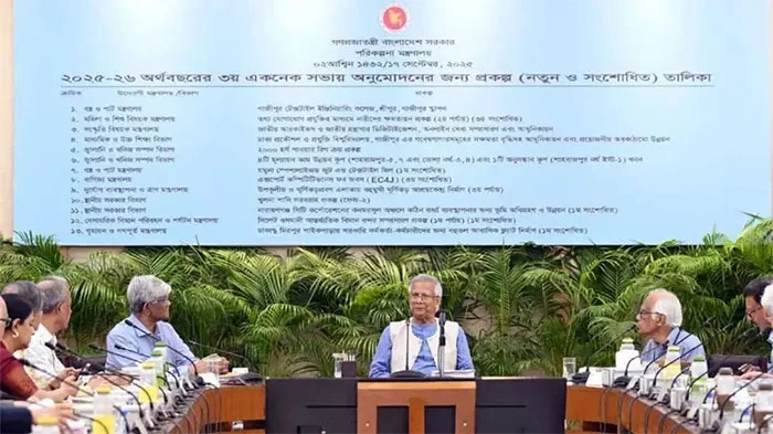 একনেকে ৮ হাজার ৩৩৩ কোটি টাকার ১৩ প্রকল্প অনুমোদন