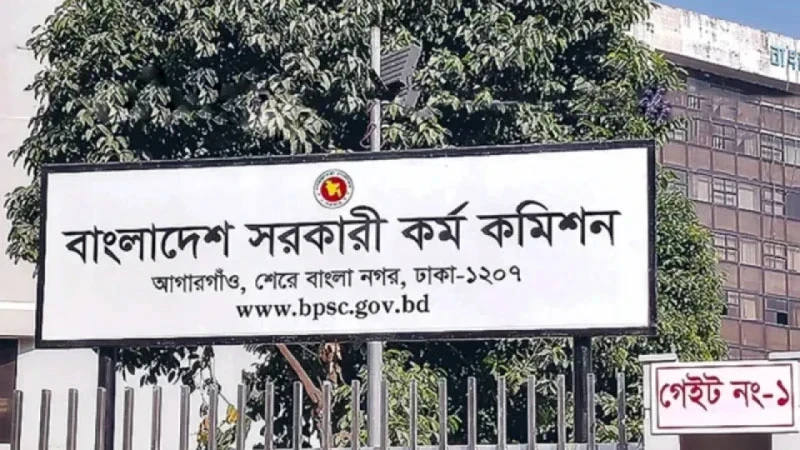 ৪৮তম বিশেষ বিসিএস: ২১ চিকিৎসকের সুপারিশ স্থগিত, দুজনের প্রার্থিতা বাতিল