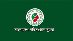 বিবিএসের নামসহ বদলে যাচ্ছে অনেক কিছু, আসছে আমূল পরিবর্তন