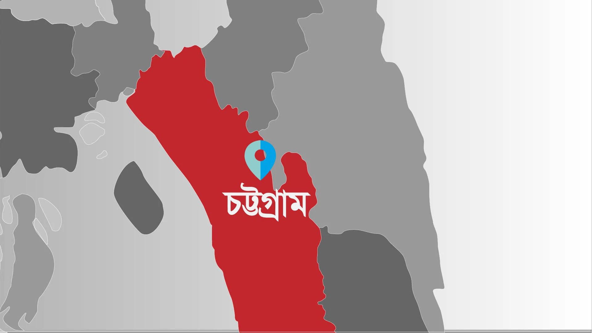 হাটহাজারীতে ১৪৪ ধারা জারি