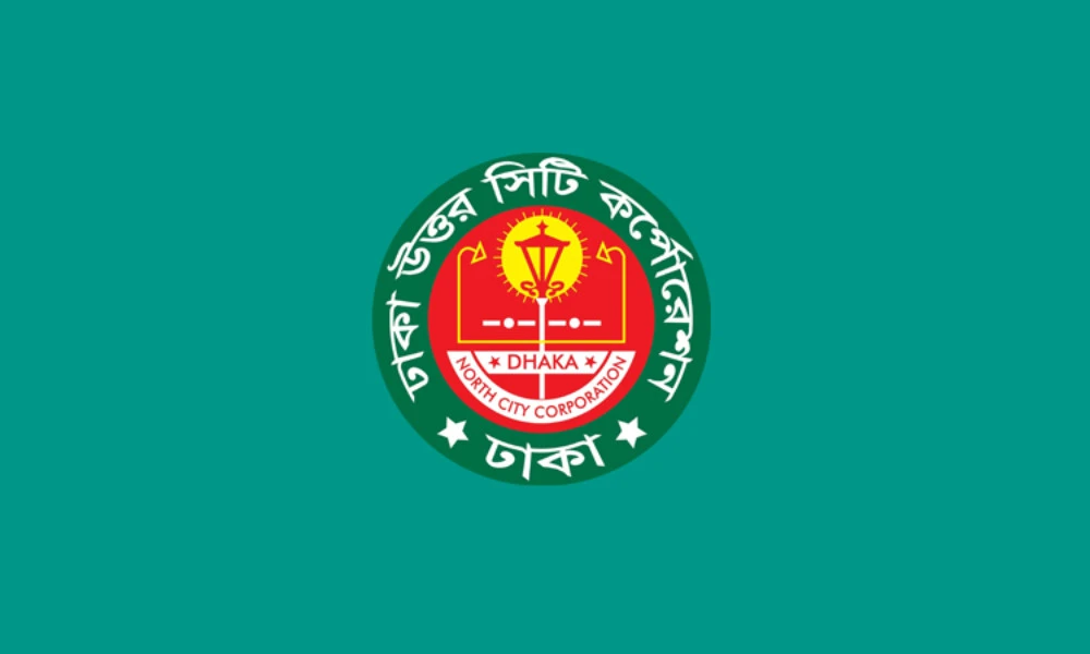 নগরবাসীর জন্য ডিএনসিসির সতর্কবার্তা