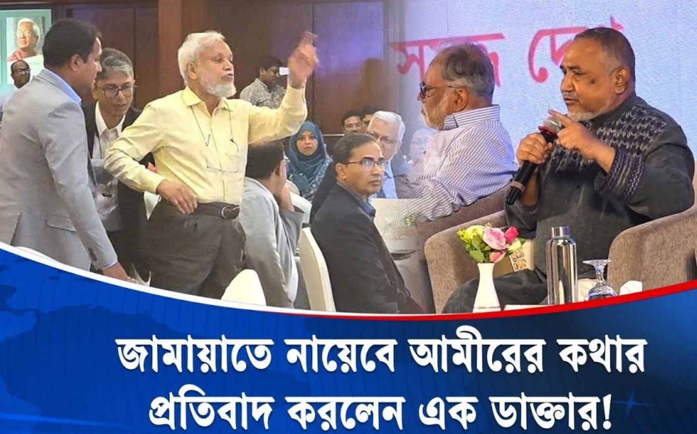 প্রেসক্রিপশনের ছবি তোলা নিয়ে কথা বলায় জামায়াত নেতার উপর ক্ষেপলেন চিকিৎসক (ভিডিও)