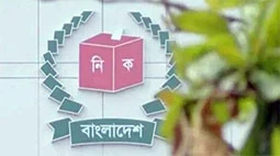 ম্যাজিস্ট্রেসি ক্ষমতা চায় ইসি কর্মকর্তারা