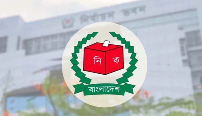 আগামীকাল নির্বাচন কমিশনের সঙ্গে ইইউ প্রতিনিধি দলের বৈঠক