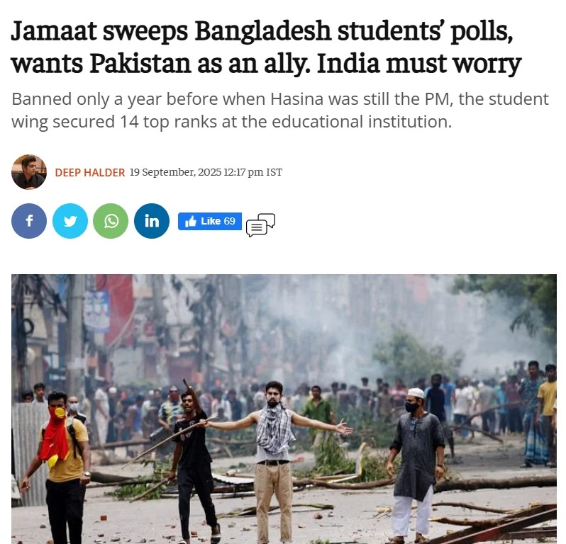 জামায়াতের তীব্র উত্থানে বিএনপি অজান্তেই আটকে গেছে