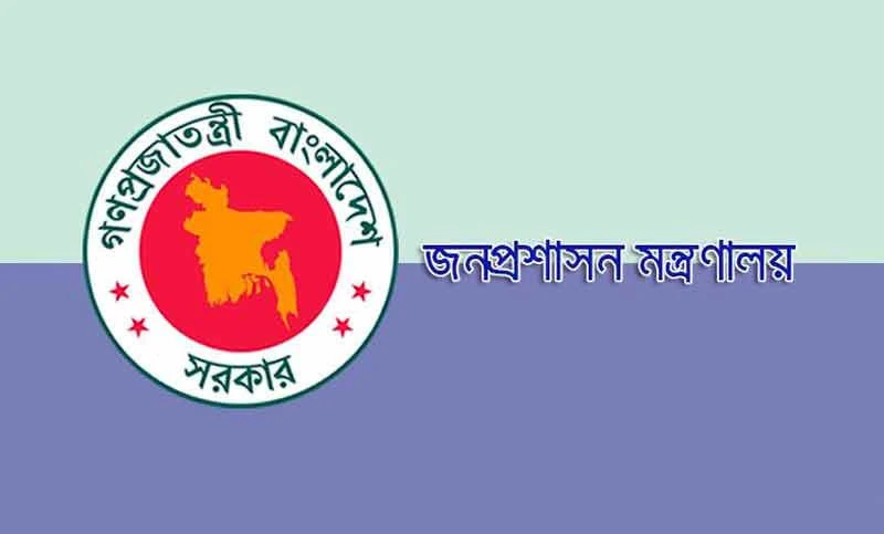 ৩ জেলায় নতুন ডিসি