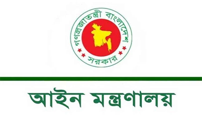 দেওয়ানি ও ফৌজদারি আদালত সম্পূর্ণভাবে পৃথক করলো সরকার