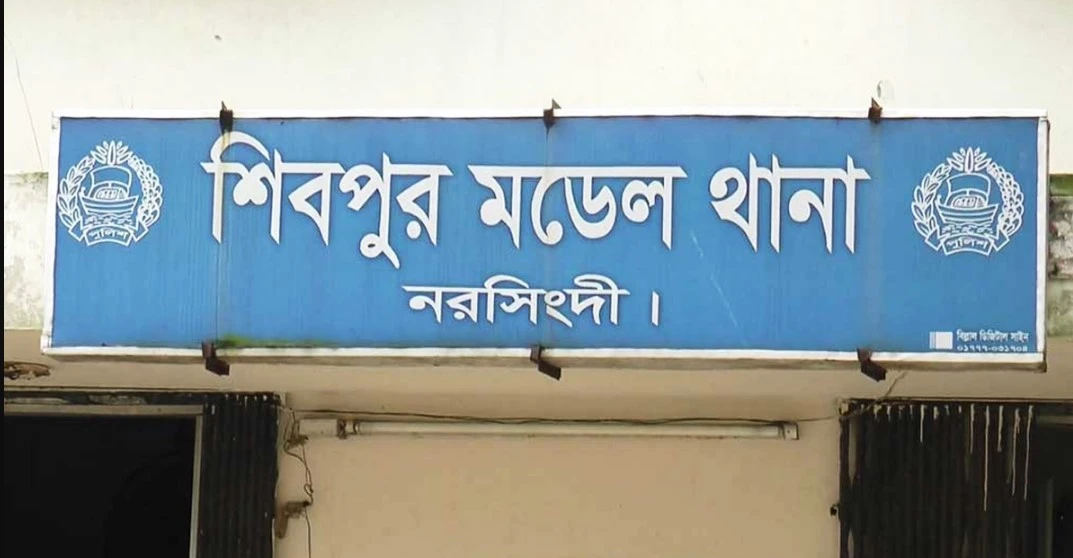 নরসিংদীতে তুচ্ছ ঘটনায় আপন দুই ভাইকে কুপিয়ে হত্যা
