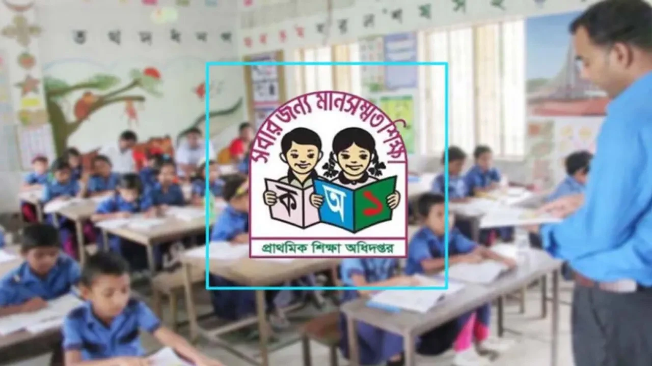 প্রাথমিকের ৩১ লাখ শিক্ষার্থীর জন্য দুঃসংবাদ