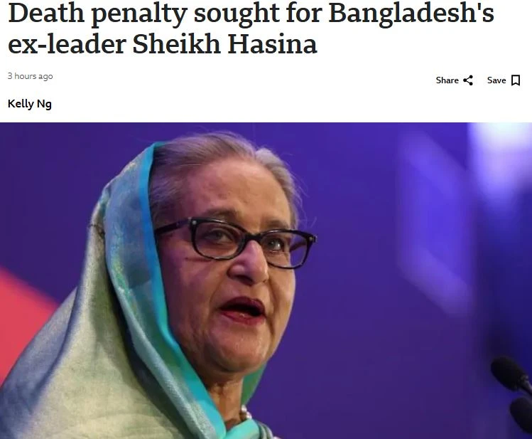 বাংলাদেশের প্রাক্তন নেত্রী শেখ হাসিনার মৃত্যুদণ্ডের দাবি