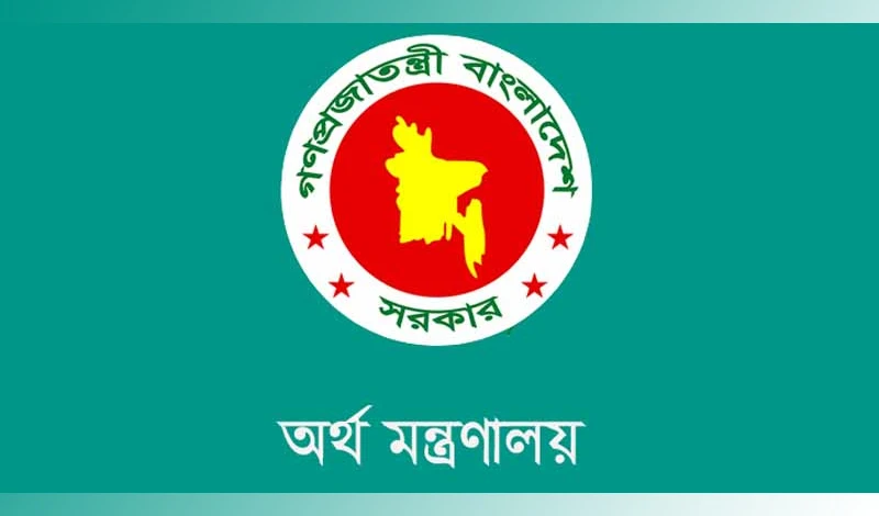 এমপিওভুক্ত শিক্ষকদের জন্য সুখবর, পরিপত্র জারি