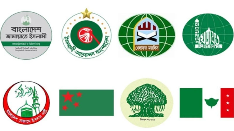 জামায়াতসহ সমমনা ৮ দলের নতুন কর্মসূচি ঘোষণা 