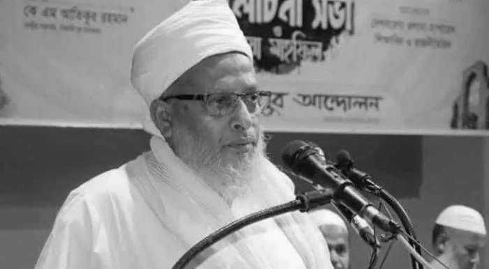 বাংলাদেশ কুরআন শিক্ষা বোর্ডের মহাসচিব আল্লামা নুরুল হুদা ফয়েজি ইন্তেকাল করেছেন